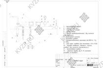 Отвод пара парового котла КП 300 на мазуте