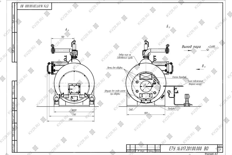 Чертеж угольного парогенератора 1600 кг 130 С