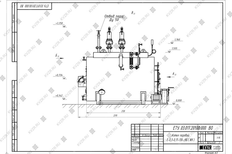 Чертеж парогенератора 300 кг 130 С на твердом топливе