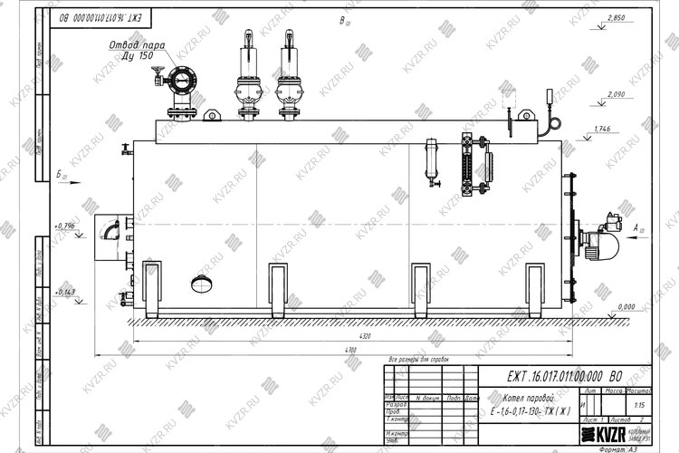 Чертеж парогенератора 1500 кг 130 С на мазуте